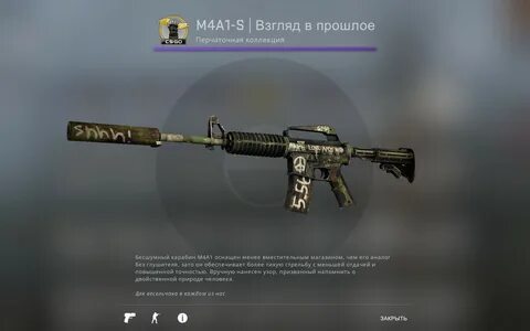 M4a4 полимерный