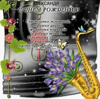 Певцу слова
