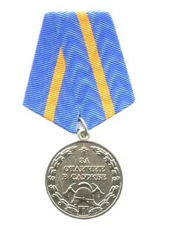 Медаль желто голубая