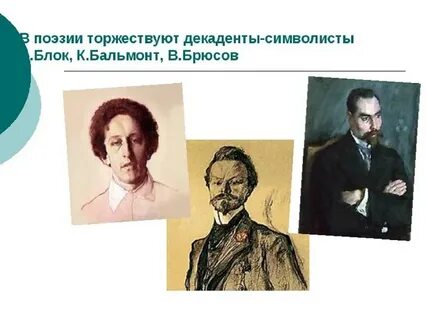 Жанры русской поэзии
