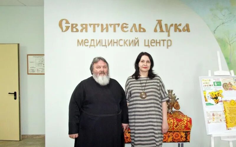 Центр святого луки в москве. Институт детской неврологии святого луки. Центр святого луки в москве руководитель. Центр святителя луки москва. Медцентр святителя луки иркутск.