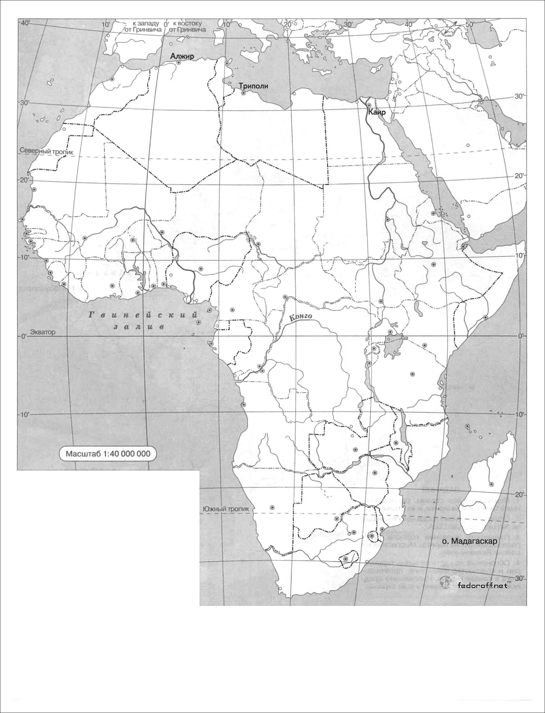 Контурная карта Африки для печати а4. Политическая карта Африки контурная карта для печати. Страны Африки контурная карта 11 класс. Карта Африки география 11 класс. Контурная карта по географии африка 11 класс