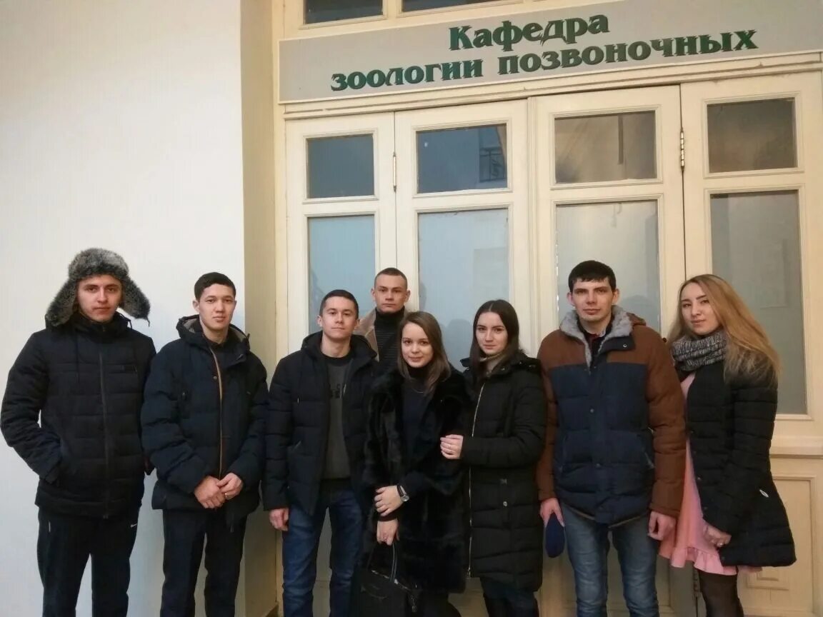 кафедра зоологии кфу