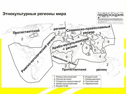 Как переводится название этноцентра у вас мир