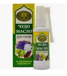 Чудо масло