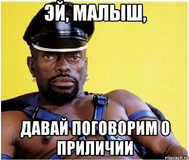 Не знаю давай с тобой поговорим