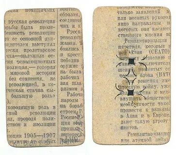 Карты тюремного заключения
