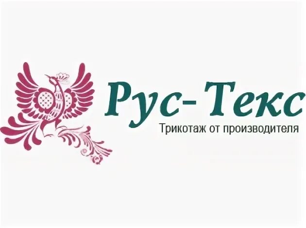 Рустекс