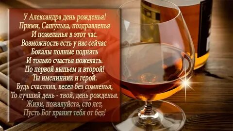 Поздравление с юбилеем мужчину от семьи
