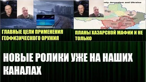 Злой эколог на дзене последнее видео