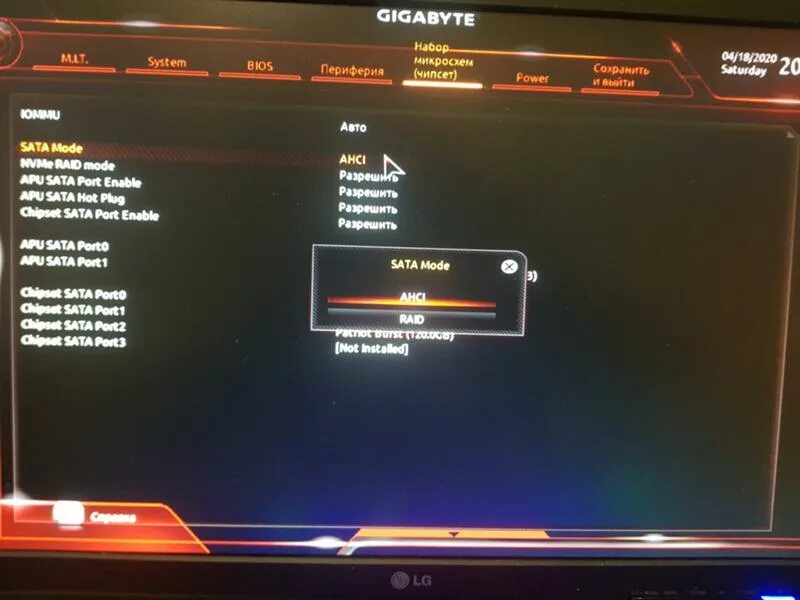 Переустановка системы на мси. Msi bravo 15 b5dd-219xru установка оперативной памяти. Gaming performance режимы работы zero. Как зайти в биос на ноутбуке msi. Msi bravo 15 logo.