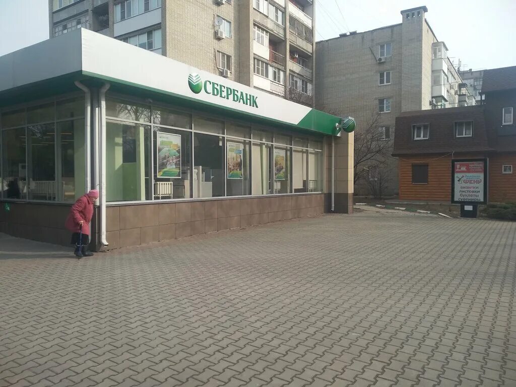 Кирово 34