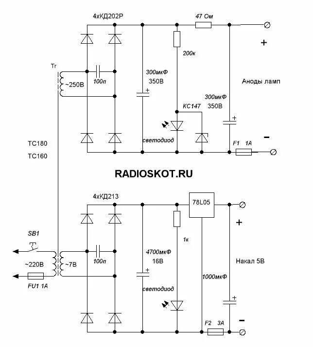 Блок питания лампового усилителя. Блоки питания для ламповых УНЧ схемы. Источник питания для лампового усилителя схема. Блок питания лампового УНЧ схема. Блок питания для однотактного лампового усилителя.