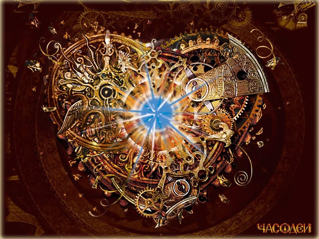 Часодеи. Наталья щерба часодеи часовое сердце фильм. Часовое сердце наталья щерба книга. Щерба часодеи 2. Наталья щерба часодеи часовое сердце.