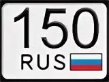 60 регион это