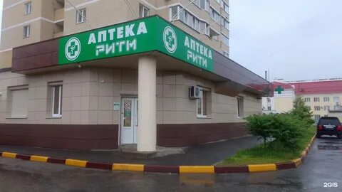 Ритм брянск