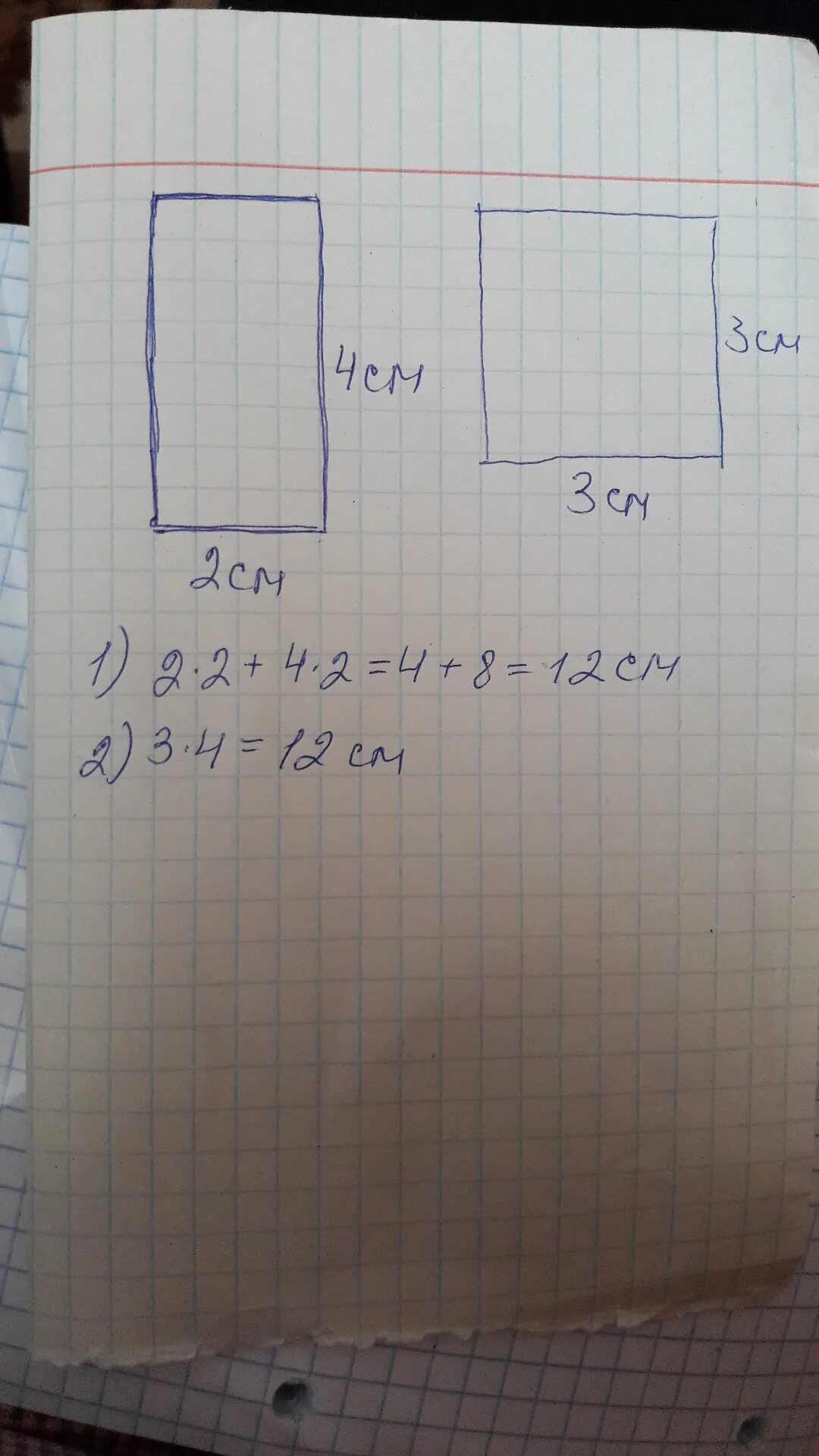 2 одинаковых прямоугольника площадью 18 сантиметров