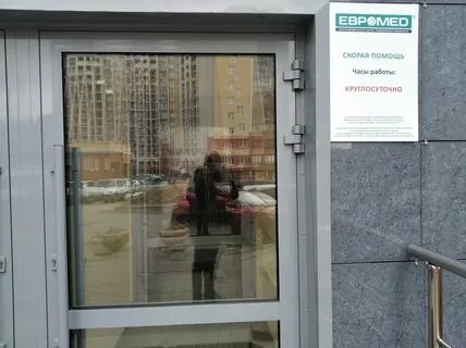 Омск ул красный путь 101