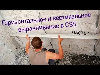 Выровнять блоки по вертикали