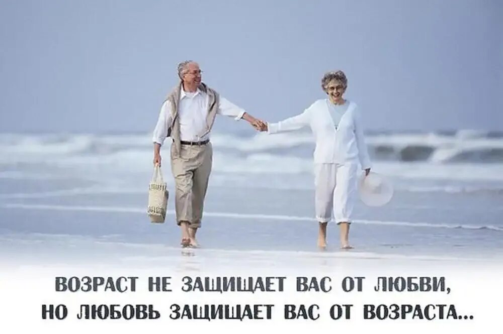 Два в одном фраза