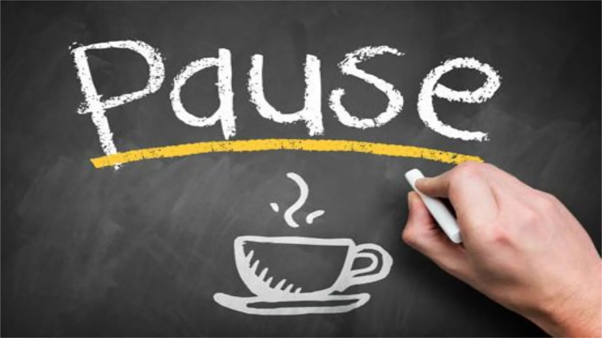 Der pause. Der pause. Der pause. Надпись пауза. Немецкий для начинающих видеоурок.