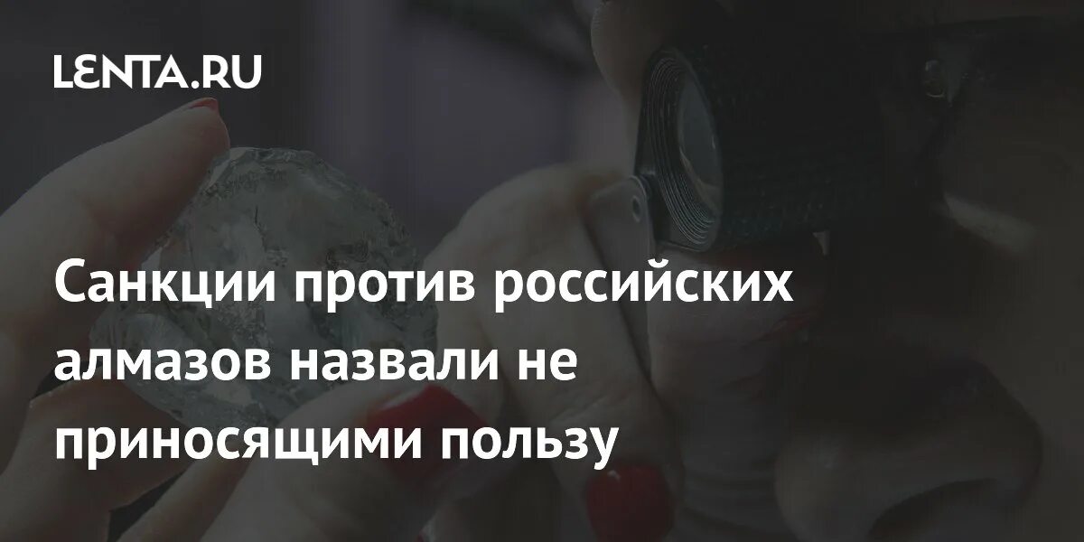 Девушка элдоса алмазова. Схема центра алмазова. Как звали алмазова. Как звали алмазова. Курсы дианы яковлевой.