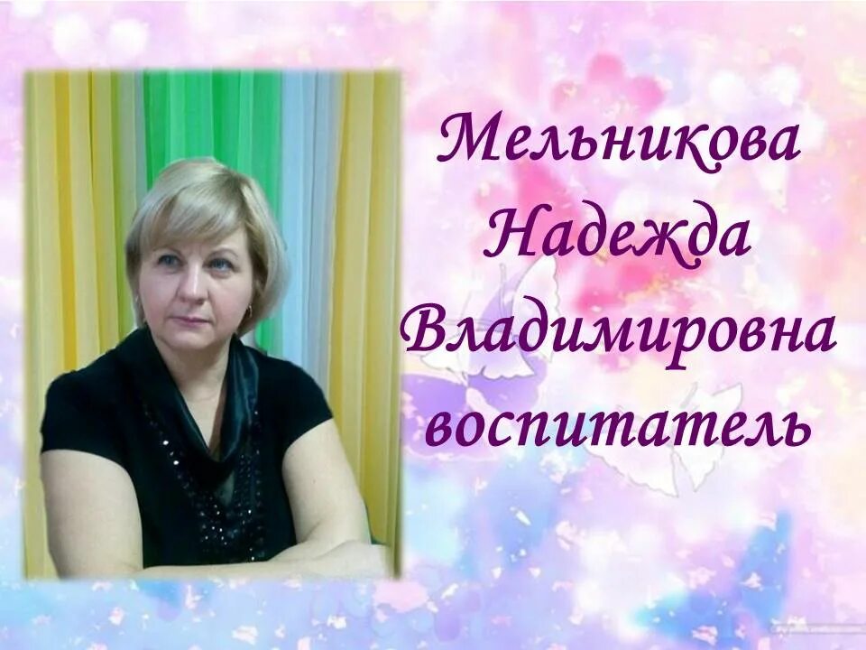 Мои достижения для портфолио. Достижения воспитанников детского сада для портфолио. Шаблоны для портфолио. Портфолио ученика. Достижения педагогов в доу.