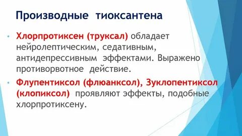 Производное воли