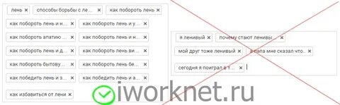 Ютуб канал как пишется