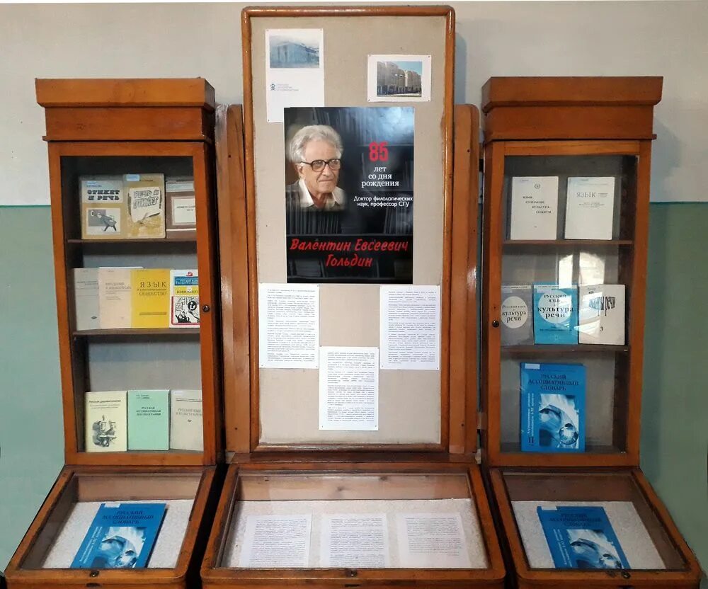 Материалы посвящены. Северный кандыш шахта. Школьный музей воинской славы. Северный кандыш шахта. Координаты боевой славы.