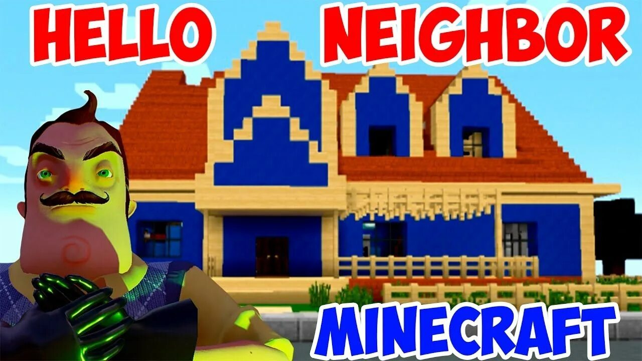 Карта привет сосед. Дом привет сосед Альфа 2 в майнкрафт. Привет сосед Альфа 3 в МАЙНКРАФТЕ. Hello Neighbor Альфа 2 в МАЙНКРАФТЕ. Привет соседа Альфа 2 Minecraft.