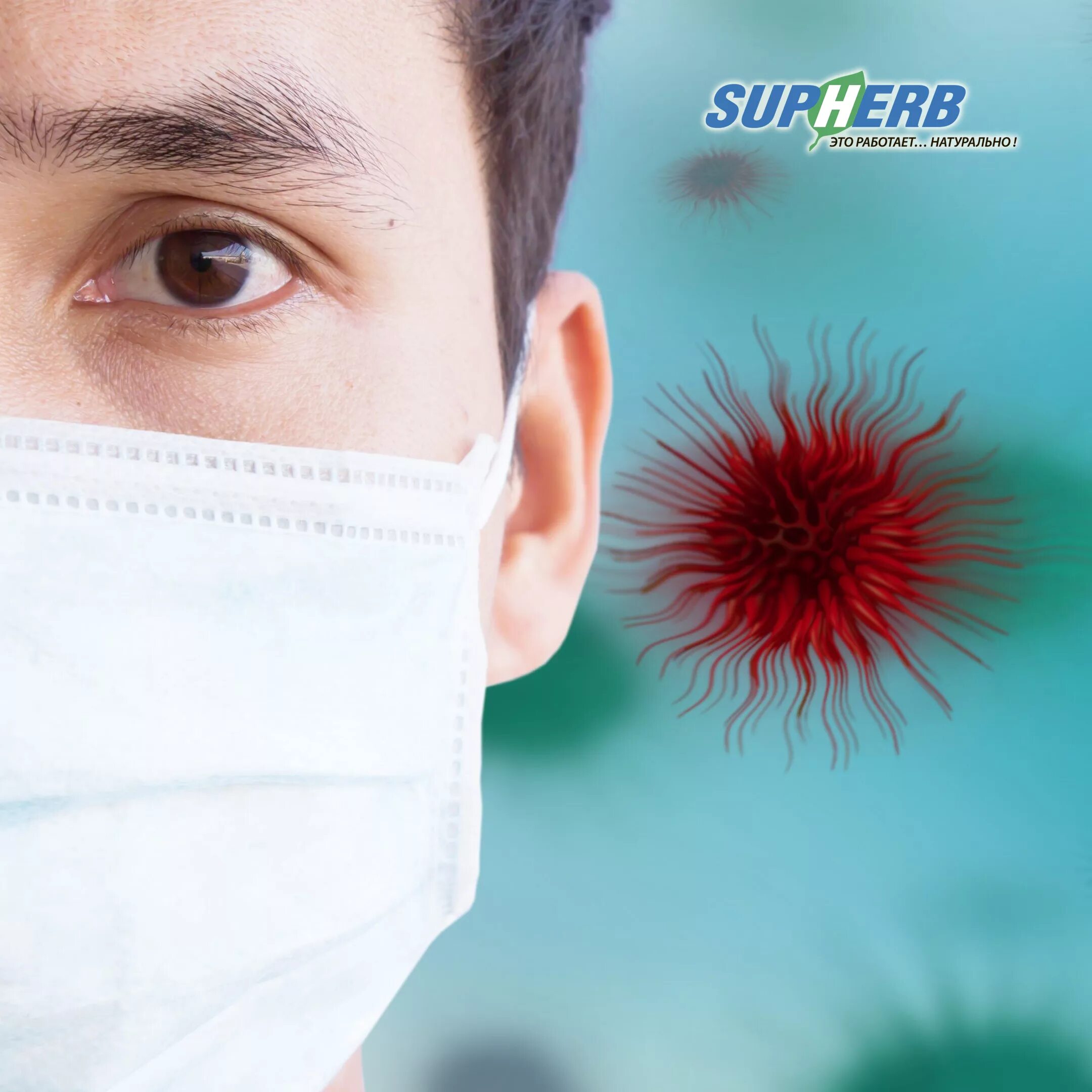 Последняя инфекция. Можно чеснок на вич. Вич как причина вторичного иммунодефицита. Симптомы ковида. Клинические проявления спида.