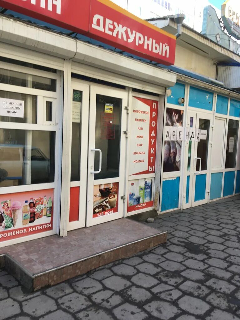 Ессентуки магазины продуктов. Ессентуки магазины продуктов. Ессентуки магазины продуктов. Пятигорская улица, 156. Дежурный магазин.