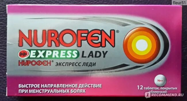 Ибупрофен при менструационных