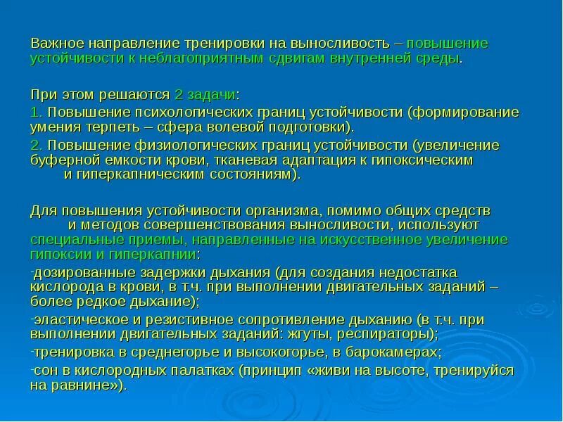 Устойчивость спор к неблагоприятным факторам внешней среды. Устойчивость к внешним условиям. Устойчивостью к неблагоприятным внешним. Покоящиеся клетки. Устойчивостью к неблагоприятным внешним.