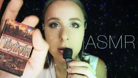 для сна, asmr, asmr whisper, whisper, russian whisper, асмр близкий шепот.....