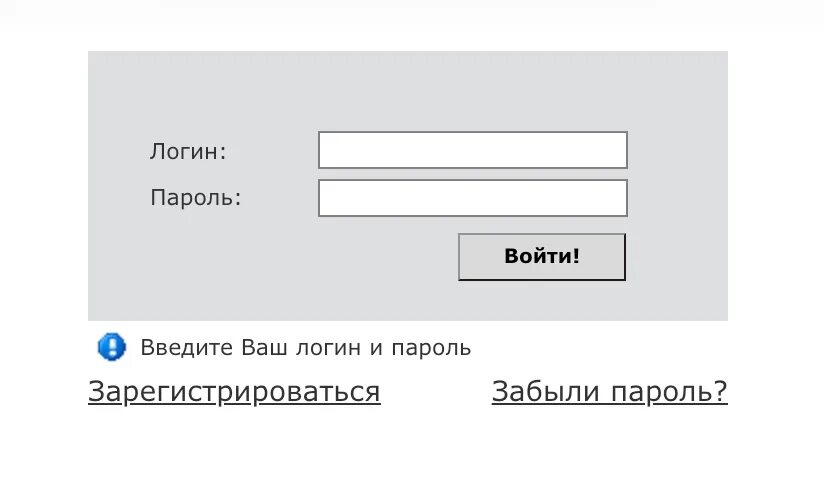 Интернет рф личный кабинет. Банк аб Россия личный кабинет. АБР банк России личный кабинет. Банк Россия личный кабинет войти в личный. Банк России личный кабинет войти в личный кабинет.