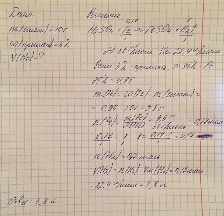 Решение задач по химии. Решение задачи в тетради. Оформление задач в химии. Задача по физике в тетради.