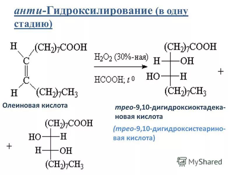 В одну стадию получить этилен