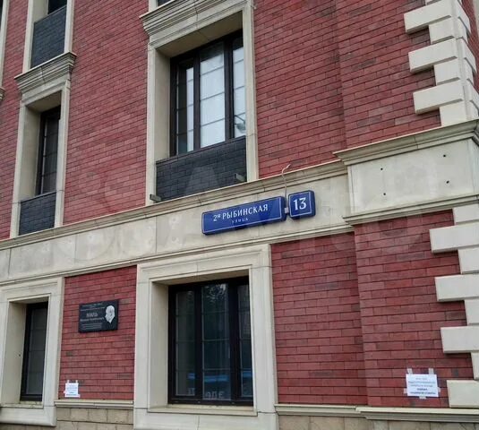 Луначарского 2а рыбинск. Проспект революции 2 рыбинск. 2-я рыбинская 13. 2-я рыбинская, д. Рыбинская 2а.