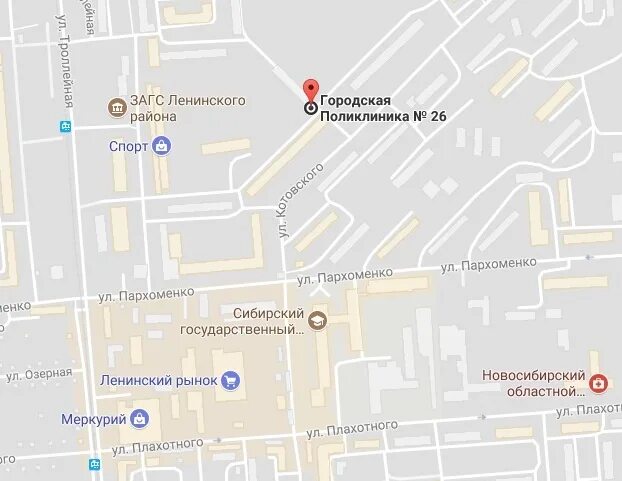 Как добраться до пархоменко. Пархоменко 32 поликлиника новосибирск. 1 й переулок пархоменко 32 новосибирск. 1905 года 83 новосибирск филиал мешалкина. 1 переулок пархоменко 32 новосибирск поликлиника показать на карте.