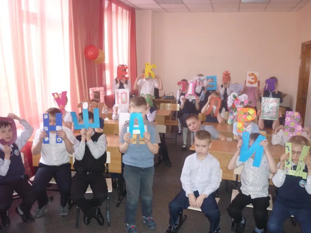 прощание с азбукой. сценарий праздника букваря в 1 классе интересный. праздник букваря в 1 классе сценарий очень интересный. праздник прощание с букварем. праздник прощай азбука.