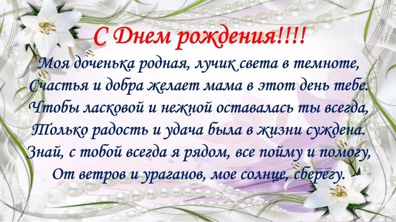 Родственники пожелали