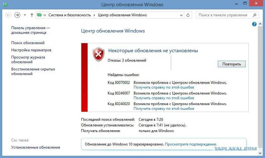 Центр обновления виндовс 10. Центр обновления виндовс 7. Windows 7 центр обновления Windows. Центр обновления виндовс обновить.