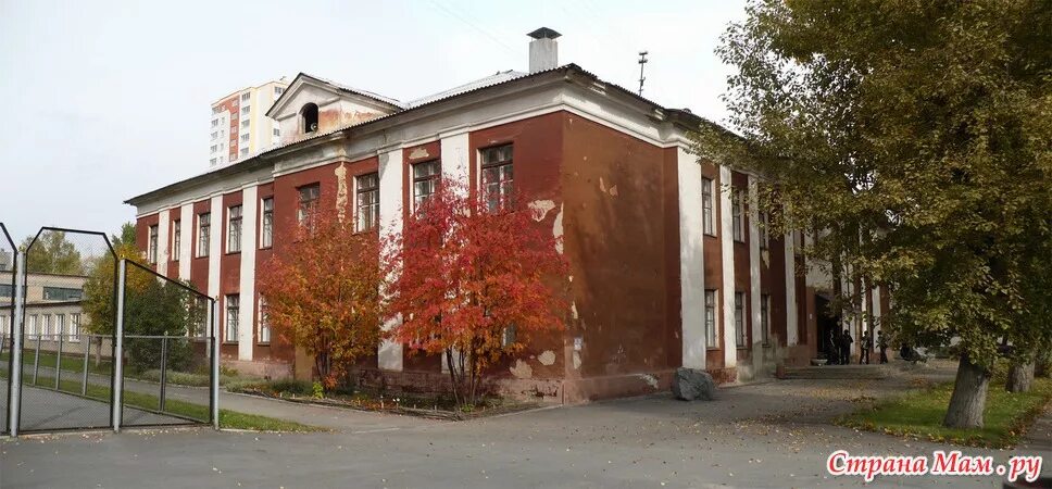Школа 110 телефон. Школа мбоу сош 110 новокузнецк. Школа 110 новокузнецк. 110 школа ташкент. Школа 110 телефон.