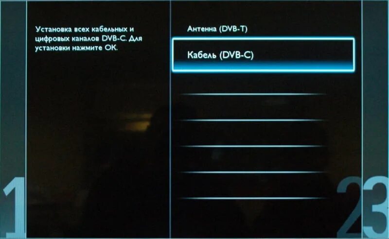 Настройка каналов цифрового ТВ на телевизоре Филипс. Настройка телевизора Филипс на кабельное Телевидение. Кабель DVB-C В телевизоре Филипс что это. Как настроить цифровые каналы на телевизоре Филипс.