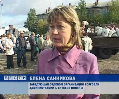 На неделю вятских полянах