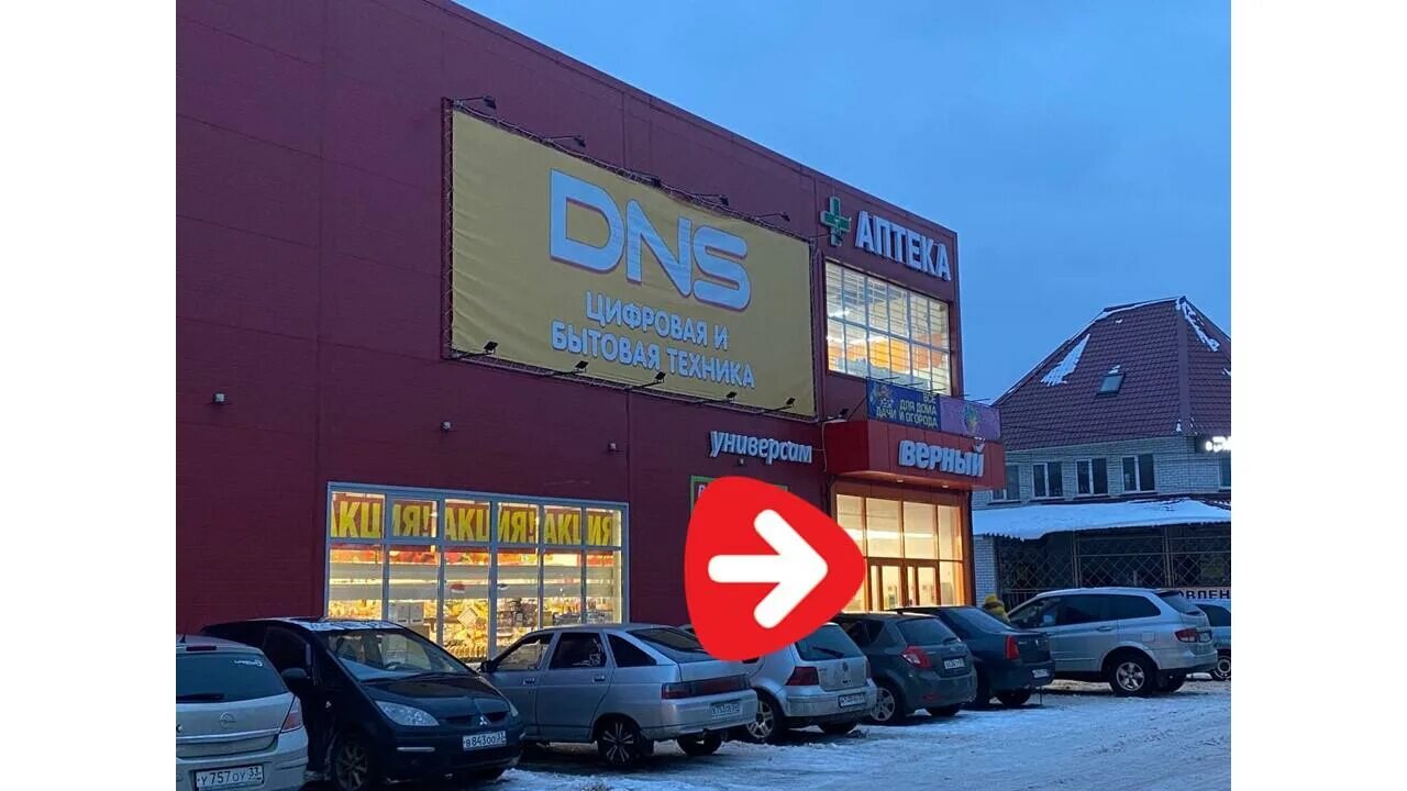 сдэк. сдэк киржач адрес. сдэк самара вольская ул. киржач, ул. сдэк баннер.