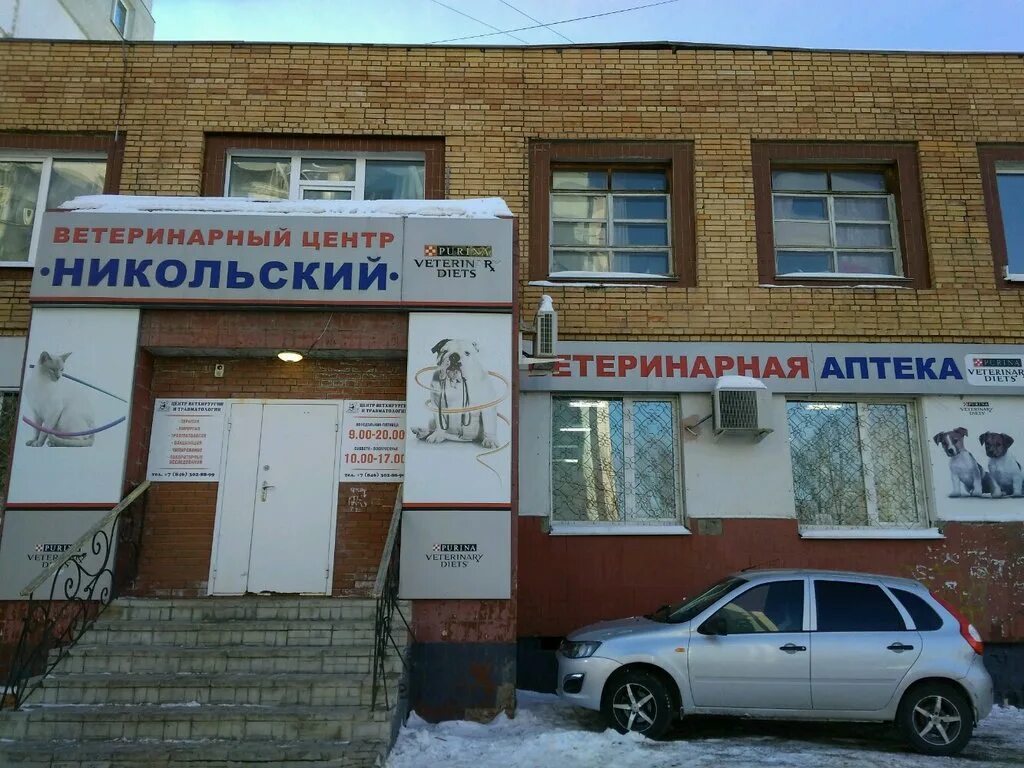 Ул парижской коммуны 30. Ул парижской коммуны 30. Улица парижской коммуны 30. Парижской коммуны 2 чебоксары. Ул парижской коммуны 30.