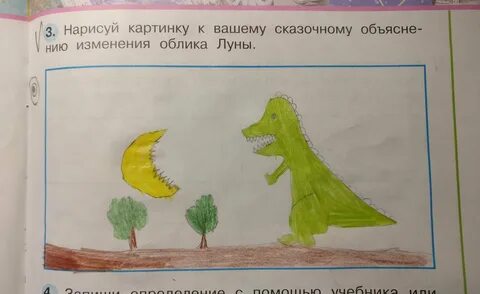 Открытки окружающий мир 1 класс